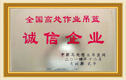 Honor certificate