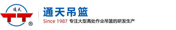 吊篮，建筑吊篮-无锡天通建筑机械有限公司